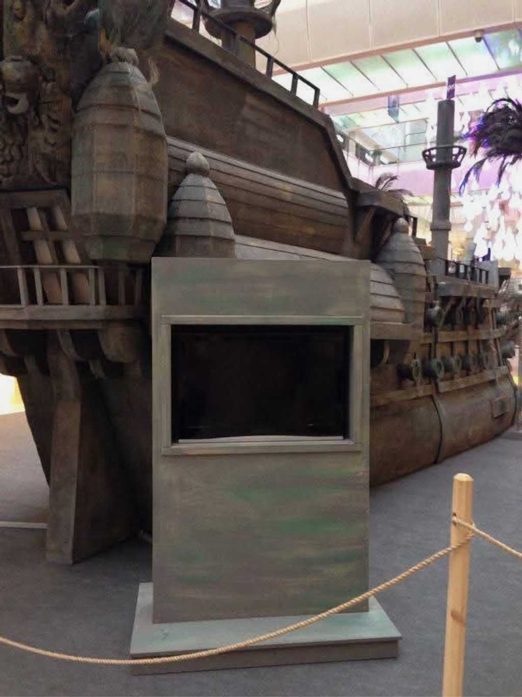 Gemi Detayı ve Ekran